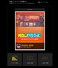 ���������꡼ No.007�Υ���ͥ������ / �֥��ȥ꡼�ȥե�������V AE�ס���֤ȶ��ä���ƻ��򥫥����ޥ���������Ǥ���WebϢư������ƥ�ġ�DOJO�פ�9��26���˼���