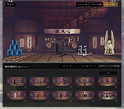 ���������꡼ No.010�Υ���ͥ������ / �֥��ȥ꡼�ȥե�������V AE�ס���֤ȶ��ä���ƻ��򥫥����ޥ���������Ǥ���WebϢư������ƥ�ġ�DOJO�פ�9��26���˼���