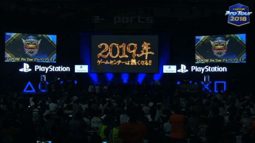 ꡼ No.003Υͥ / TGS 2018ϡ֥ȥ꡼ȥեVפΥǤ2019ǯ꡼ءȥߤбƥȤ105