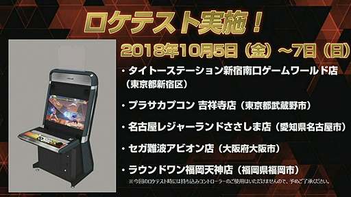 ꡼ No.004 | TGS 2018ϡ֥ȥ꡼ȥեVפΥǤ2019ǯ꡼ءȥߤбƥȤ105