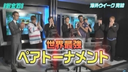 画像ギャラリー No.002のサムネイル画像 / AbemaTV,「勝ったら100万円!ストV AE 賞金首#7」を10月4日に配信