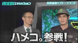 画像ギャラリー No.003のサムネイル画像 / AbemaTV,「勝ったら100万円!ストV AE 賞金首#7」を10月4日に配信