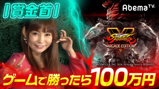 ���������꡼ No.001�Υ���ͥ������ / �־��ä���100���ߡ�SFV AE�޶��פ����̴��ֳ���WEEK�פ�����