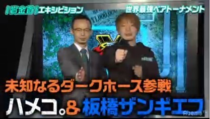 ���������꡼ No.009�Υ���ͥ������ / �־��ä���100���ߡ�SFV AE�޶��פ����̴��ֳ���WEEK�פ�����