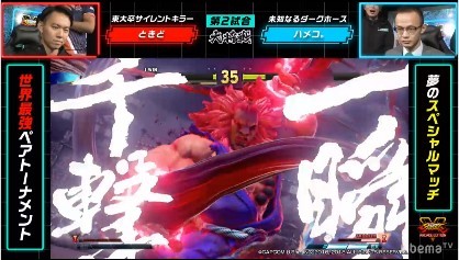 ���������꡼ No.013�Υ���ͥ������ / �־��ä���100���ߡ�SFV AE�޶��פ����̴��ֳ���WEEK�פ�����