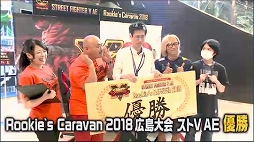 ���������꡼ No.003�Υ���ͥ������ / AbemaTV���־��ä���100���ߡ�SFV AE �޶���#8��10��11��������