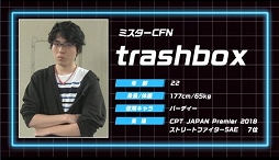 ���������꡼ No.002�Υ���ͥ������ / AbemaTV���־��ä���100���ߡ�SFV AE �޶���#9��10��18��������