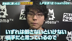 ���������꡼ No.004�Υ���ͥ������ / AbemaTV���־��ä���100���ߡ�SFV AE �޶���#9��10��18��������