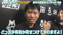 ���������꡼ No.005�Υ���ͥ������ / AbemaTV���־��ä���100���ߡ����ȥ꡼�ȥե�������V AE�޶��ס�9�θ�����ݡ��Ȥ�����