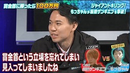 ���������꡼ No.007�Υ���ͥ������ / AbemaTV���־��ä���100���ߡ����ȥ꡼�ȥե�������V AE�޶��ס�9�θ�����ݡ��Ȥ�����