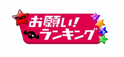 ���������꡼ No.002�Υ���ͥ������ / �֥��ȥ꡼�ȥե��������꡼�� powered by RAGE�ץϥ����饹 �ȥ饤�����ȤΥ���ȥ꡼�򳫻�