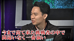 画像ギャラリー No.004のサムネイル画像 / AbemaTV，「勝ったら100万円！ストV AE 賞金首」＃13（最終回）を11月15日22：00より90分スペシャルで放送