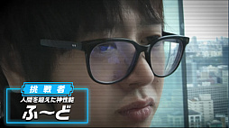 画像ギャラリー No.005のサムネイル画像 / AbemaTV，「勝ったら100万円！ストV AE 賞金首」＃13（最終回）を11月15日22：00より90分スペシャルで放送