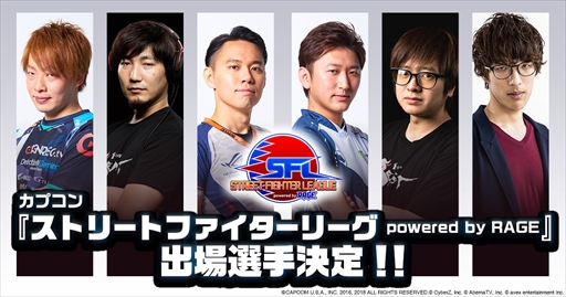 ����(008)�֥��ȥ꡼�ȥե��������꡼�� powered by RAGE�ס��ƥ�����Υ꡼�������꤬ȯɽ��