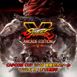 ���������꡼ No.001�Υ���ͥ������ / �֥��ȥ꡼�ȥե�������V AE�ס�Capcom Cup 2018���ŵ�ǰ�����뤬�������ϡ����ե����Τ��ɲ�DLC������70�󥪥դǹ�����ǽ��