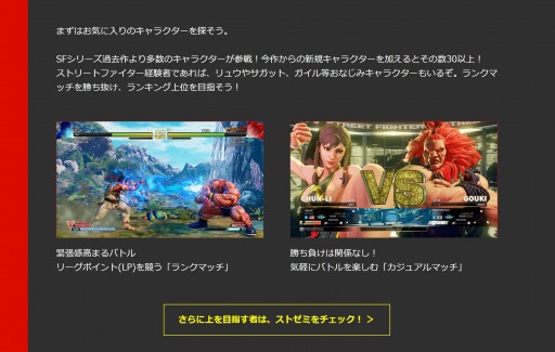 ���������꡼ No.005�Υ���ͥ������ / �֥��ȥ꡼�ȥե�������V AE�ס�Capcom Cup 2018���ŵ�ǰ�����뤬�������ϡ����ե����Τ��ɲ�DLC������70�󥪥դǹ�����ǽ��