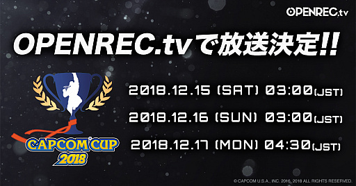  No.001Υͥ / OPENREC.tvCAPCOM Pro Tourη辡CAPCOM CUP 2018פ1215300괰Ѥۿ