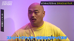 画像ギャラリー No.004のサムネイル画像 / AbemaTV,「ウルトラゲームステーションズ ストV AE」#2が12月13日22:00より放送