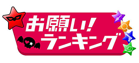 ���������꡼ No.008�Υ���ͥ������ / �֥��ȥ꡼�ȥե��������꡼�� powered by RAGE�ס���̿�Υɥ�եȲ�Ĥ�1��26�����ۿ�