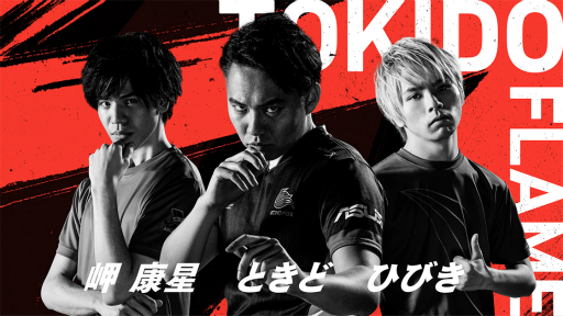 画像ギャラリー No.004のサムネイル画像 / 「カプコン ストリートファイターリーグ powered by RAGE」が2019年2月2日に開催決定