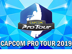 CAPCOM Pro Tour 2019の大会スケジュールなどが公開。新たな大会カテゴリ「スーパープレミア」が追加へ