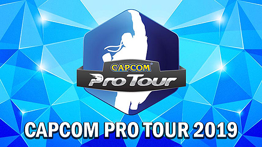 ꡼ No.002Υͥ / CAPCOM Pro Tour 2019񥹥塼ʤɤ񥫥ƥ֥ѡץߥפɲä