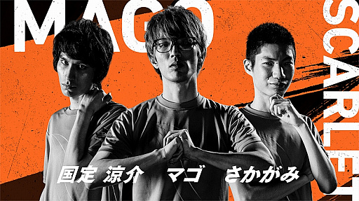 画像ギャラリー No.004のサムネイル画像 / 「ストリートファイターリーグ powered by RAGE」のグランドファイナルに,NTT東日本がICTサプライヤとして参画