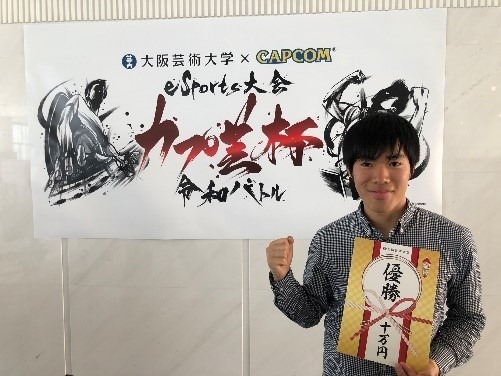 画像ギャラリー No.004のサムネイル画像 / 大阪芸術大学とカプコンが共同開催した「カプ芸杯令和バトル1」のレポートが公開