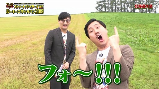 画像ギャラリー No.001のサムネイル画像 / 「ルーキーズキャラバン2019」各大会のレポート映像が完成。北海道大会の映像を公開