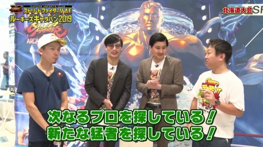 画像ギャラリー No.003のサムネイル画像 / 「ルーキーズキャラバン2019」各大会のレポート映像が完成。北海道大会の映像を公開