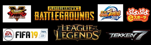 画像ギャラリー No.002のサムネイル画像 / 9月1日に開催のゲームイベント「GAMING FESTIVAL 2019 Summer」。AcerがゲーミングPCやディスプレイの提供でサポート