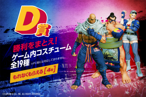 ���������꡼ No.005�Υ���ͥ������ / �֥���VAE�פ�����Red Bull Kumite 2019�פθ��ꥢ���ƥब�����륭���ڡ���10��15���˥�������