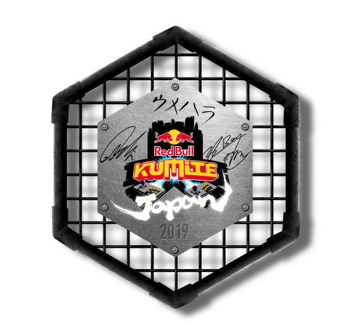 ���������꡼ No.007�Υ���ͥ������ / �֥���VAE�פ�����Red Bull Kumite 2019�פθ��ꥢ���ƥब�����륭���ڡ���10��15���˥�������