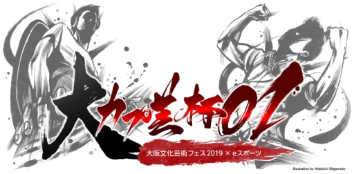 ���������꡼ No.001�Υ���ͥ������ / �֥��ȥ꡼�ȥե�������V AE�פ򶥵������ȥ�Ȥ����������ʸ���ݽѥե��� 2019 �� e���ݡ��� �祫�׷��� 01�פ�10��22���˳���