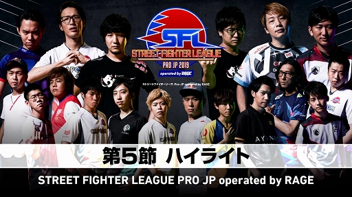 ���������꡼ No.001�Υ���ͥ������ / �֥��ȥ꡼�ȥե��������꡼��:Pro-JP operated by RAGE�ס���5�����6��ϥ��饤�ȱ���������