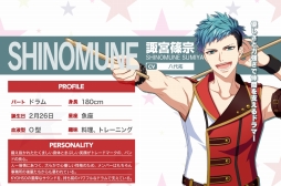 ꡼ No.005 | ۿͽΡDYNAMIC CHORD JAM&JOIN!!!!פǻϿ档饯ξ䥹ȡ꡼餫