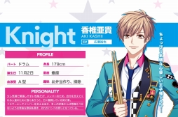 ꡼ No.013 | ۿͽΡDYNAMIC CHORD JAM&JOIN!!!!פǻϿ档饯ξ䥹ȡ꡼餫