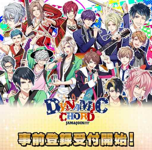 画像ギャラリー No.017のサムネイル画像 / 来春配信予定の「DYNAMIC CHORD JAM&JOIN!!!!」で事前登録を受付中。キャラクターの情報やストーリーも明らかに