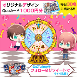 ꡼ No.002 | DYNAMIC CHORD JAM&JOIN!!!!׻Ͽ祭ڡ3Ƥŷ