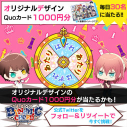 ꡼ No.003 | DYNAMIC CHORD JAM&JOIN!!!!׻Ͽ祭ڡ3Ƥŷ