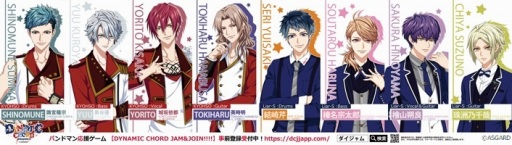 画像ギャラリー No.001のサムネイル画像 / 「DYNAMIC CHORD JAM&JOIN!!!!」のポスターがJR池袋駅構内に掲示