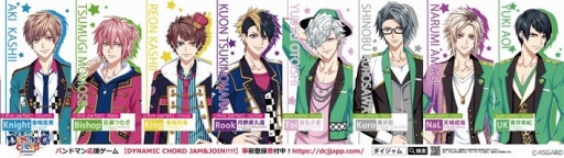 画像ギャラリー No.002のサムネイル画像 / 「DYNAMIC CHORD JAM&JOIN!!!!」のポスターがJR池袋駅構内に掲示