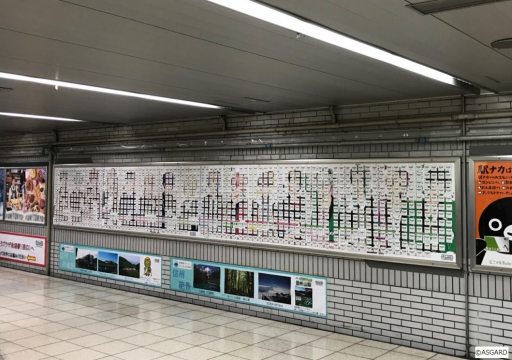 画像ギャラリー No.003のサムネイル画像 / 「DYNAMIC CHORD JAM&JOIN!!!!」のポスターがJR池袋駅構内に掲示