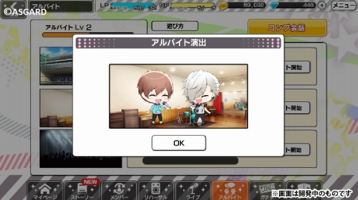 ꡼ No.009Υͥ / DYNAMIC CHORD JAMJOIN!!!!פۿȡХɥޥ󤿤̥Ϥͤޤäȡ꡼ڤ⤦