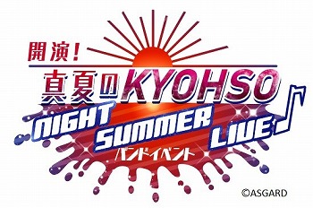 ꡼ No.001Υͥ / DYNAMIC CHORD JAMJOIN!!!!סʥХɥ٥ȤʤɤŤ