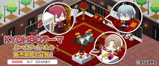 ꡼ No.004 | DYNAMIC CHORD JAMJOIN!!!!סػɤθSSRо줹Сǡ㤬