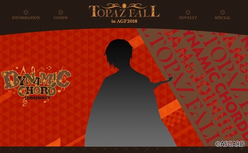 ꡼ No.011 | DYNAMIC CHORDפAGF 2018˽ŸꡣߥȤ