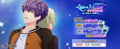 ꡼ No.006 | DYNAMIC CHORD JAMJOIN!!!!ס٥ȡɤ»