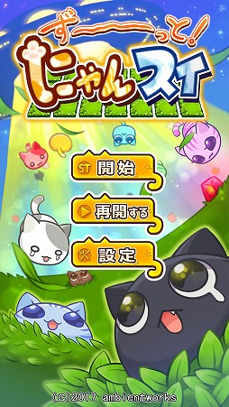 ꡼ No.001 | ޥ󥹥ѡϤΥץ֤äȡˤ󥹥AndroidǤۿ