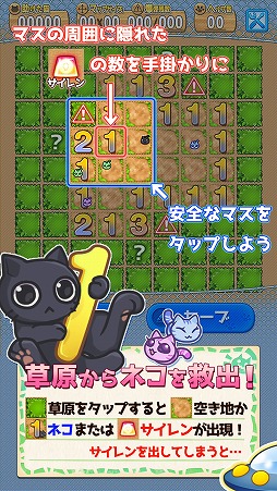 ꡼ No.002 | ޥ󥹥ѡϤΥץ֤äȡˤ󥹥AndroidǤۿ